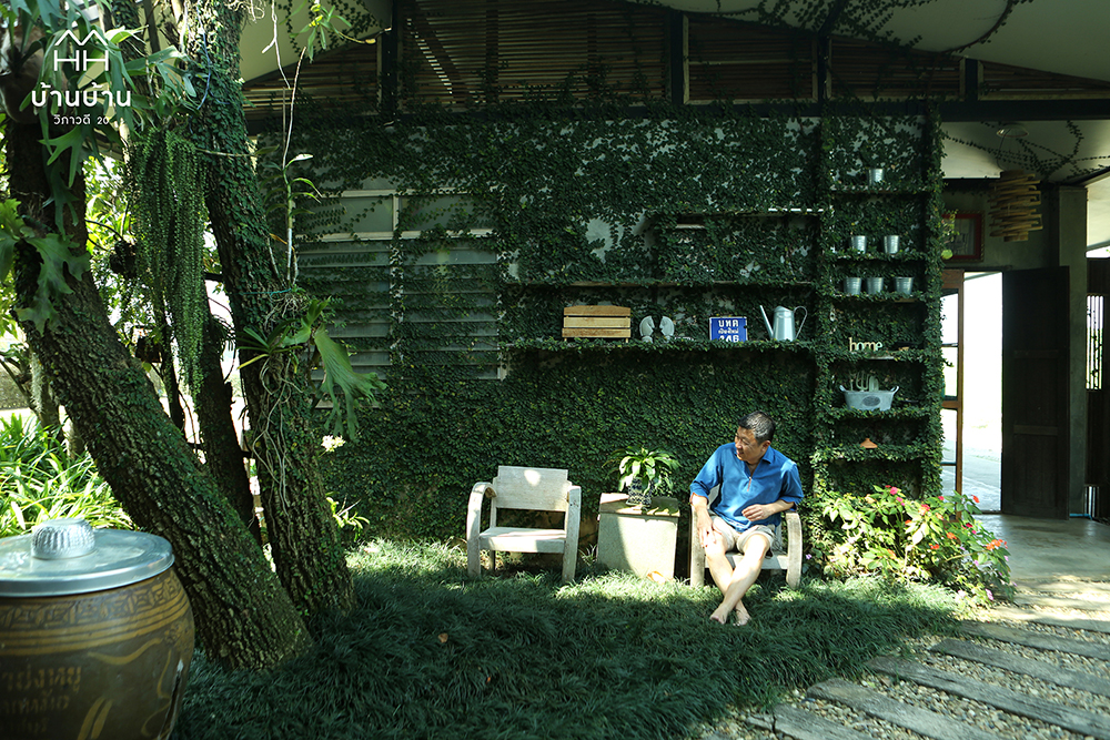 บ้านบ้าน วิภาวดี 20