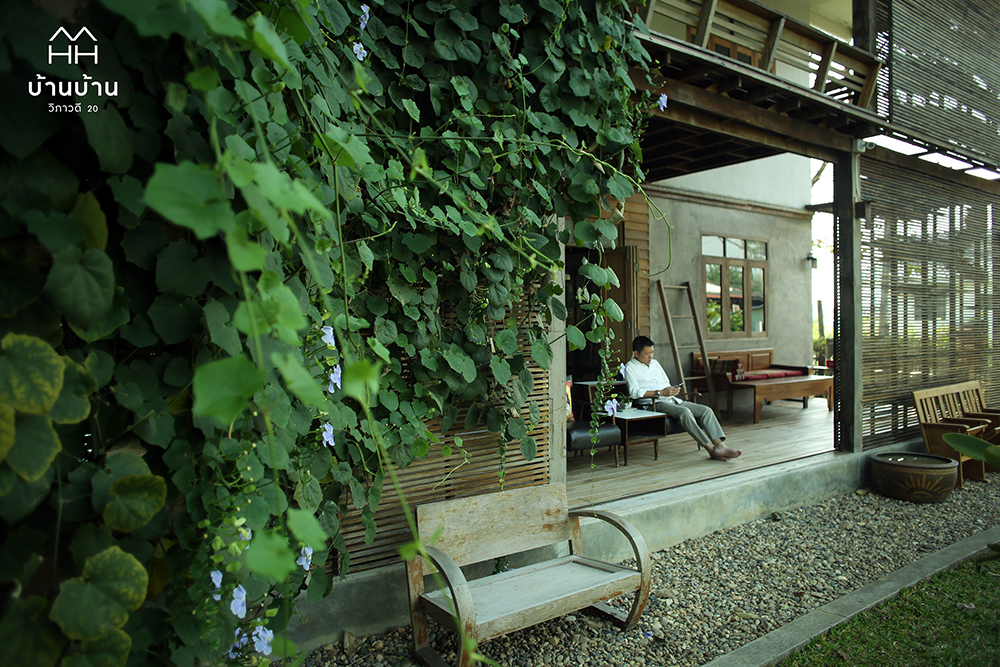 บ้านบ้าน วิภาวดี 20