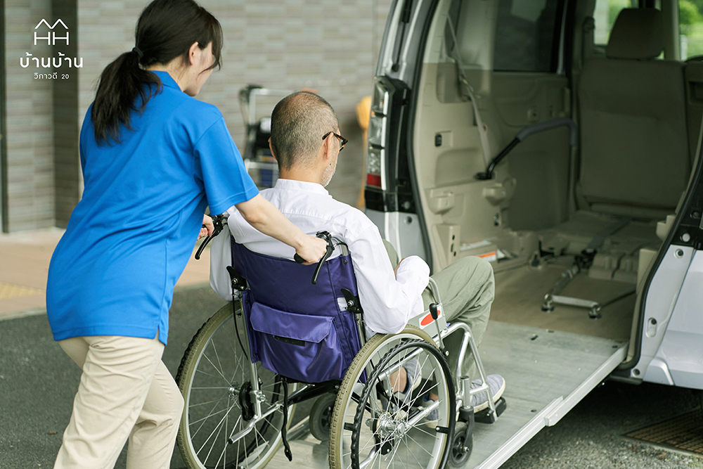 บ้านบ้าน วิภาวดี 20