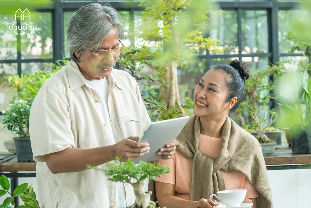 บ้านบ้าน วิภาวดี 20