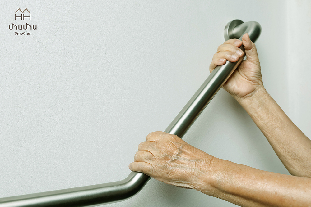 บ้านบ้าน วิภาวดี 20