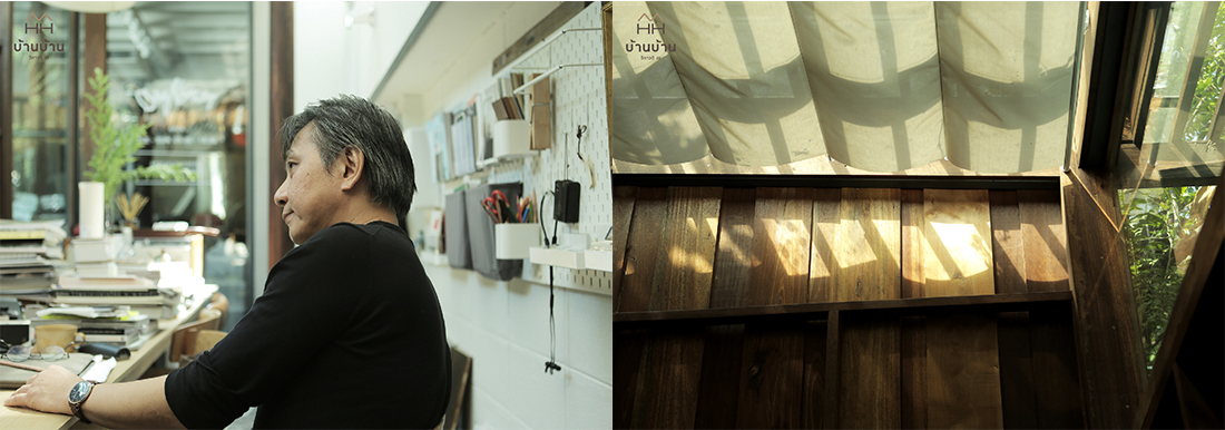 บ้านบ้าน วิภาวดี 20