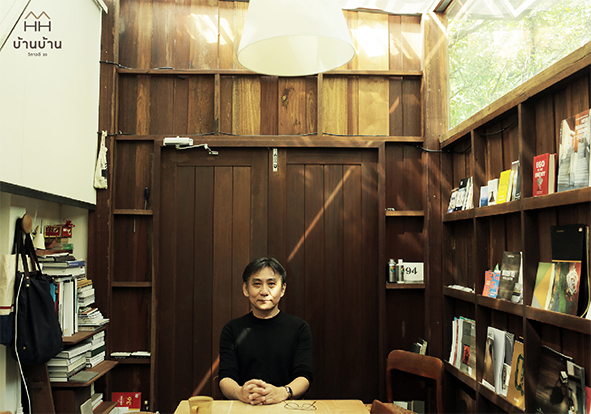 บ้านบ้าน วิภาวดี 20