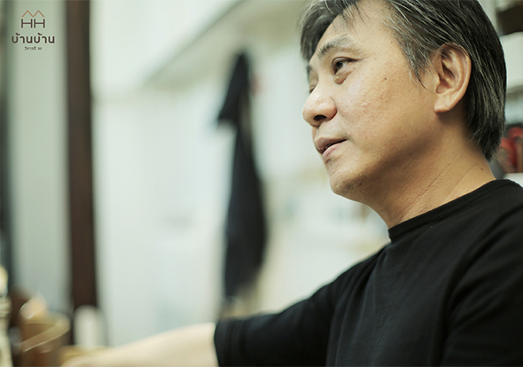 บ้านบ้าน วิภาวดี 20