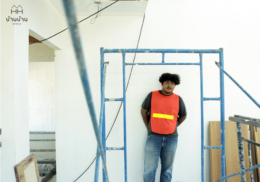 บ้านบ้าน วิภาวดี 20