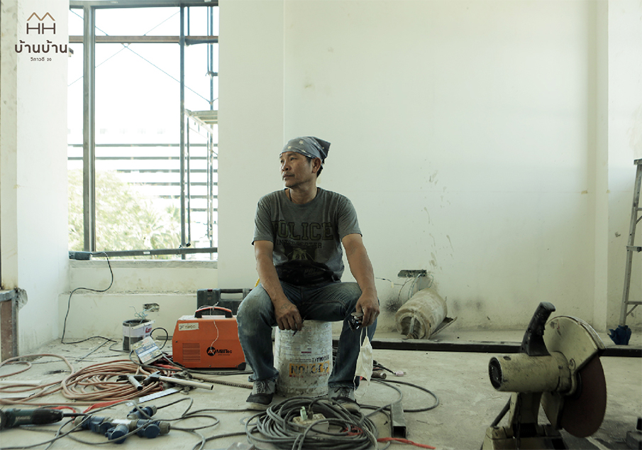 บ้านบ้าน วิภาวดี 20