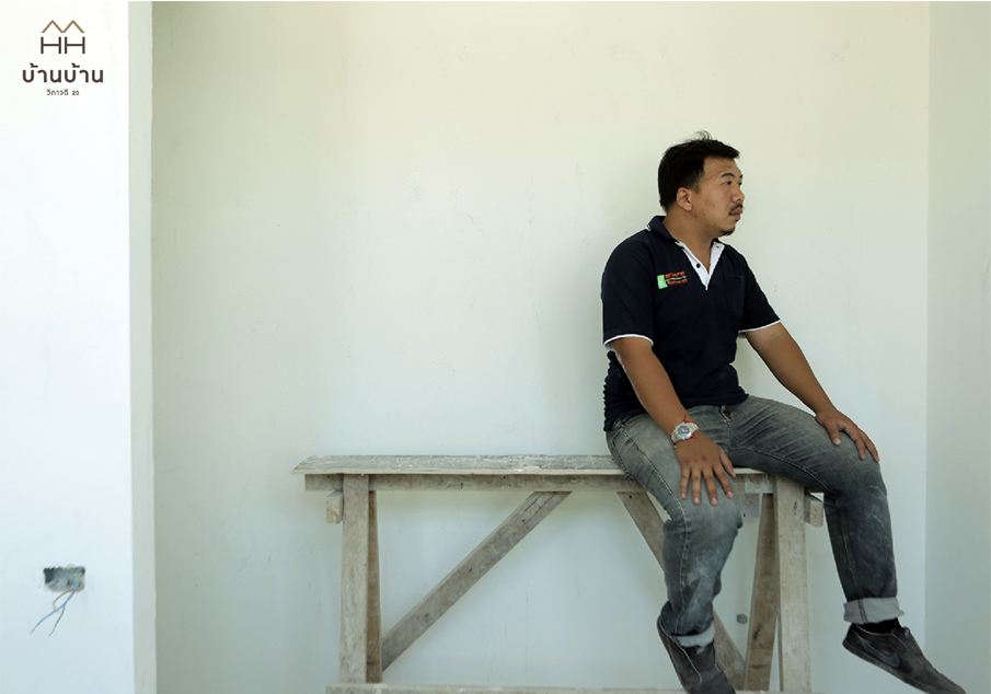 บ้านบ้าน วิภาวดี 20