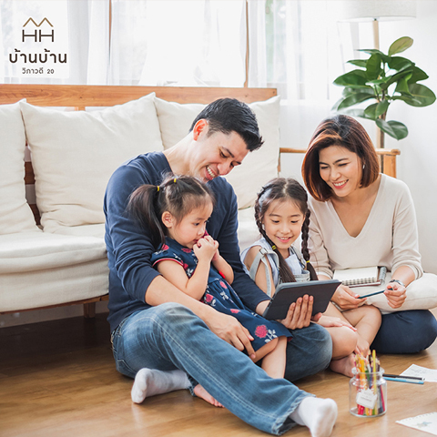 บ้านบ้าน วิภาวดี 20