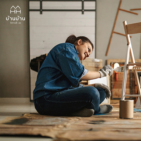 บ้านบ้าน วิภาวดี 20